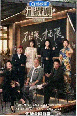 蘑菇视频在线观看 综艺 周末去露营 海报